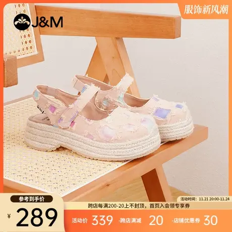 快乐玛丽凉鞋女2023夏季新款外穿厚底增高百搭时尚魔术贴包头凉鞋商品大图