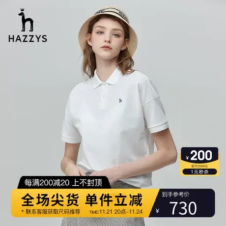 Hazzys哈吉斯新款短袖T恤简约夏季polo衫女潮流休闲体恤上衣图片