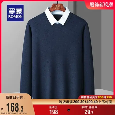 罗蒙男士假两件衬衫领毛衣2023秋冬新款时尚休闲保暖翻领针织衫男图片