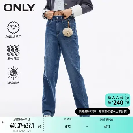 ONLY奥莱夏季百搭通勤高腰水洗直筒/锥形/紧身裤牛仔裤女商品大图