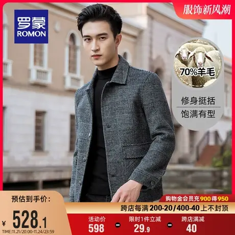 【含羊毛】罗蒙男士毛呢大衣2023冬季时尚百搭修身短款双面呢外套图片