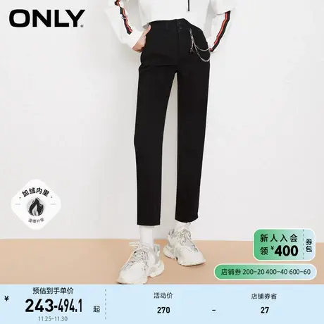 ONLY奥莱夏季加绒时尚腰链设计高腰直筒牛仔裤女商品大图