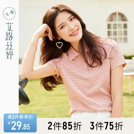 艾路丝婷条纹短袖T恤女2023夏装新款休闲宽松通勤POLO领初夏上衣商品大图