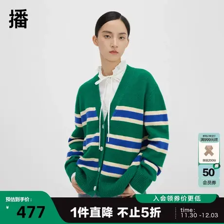 播条纹针织开衫女春新款韩版宽松慵懒短款毛衣外套DDQ4UD5467图片