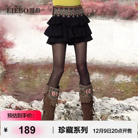 裂帛小众设计感A字蛋糕裙显瘦黑色民族风刺绣裤裙蓬蓬伞裙短裤女商品大图