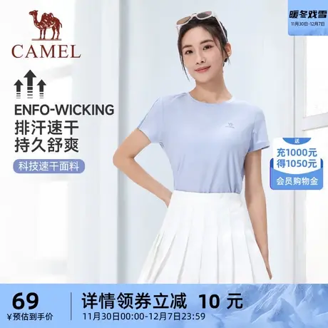 骆驼运动速干T恤女士2023夏季新款跑步户外上衣圆领弹力短袖女商品大图