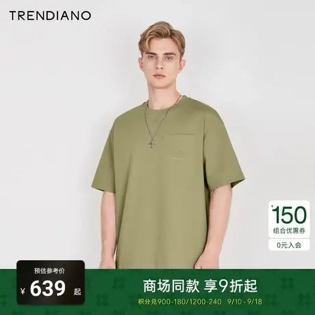 TRENDIANO官方2023新款春夏季宽松圆领短袖纯色t恤男打底衫体恤商品大图