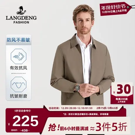 浪登男士夹克衫2024春季商务休闲翻领行政茄克外套男中年爸爸装商品大图