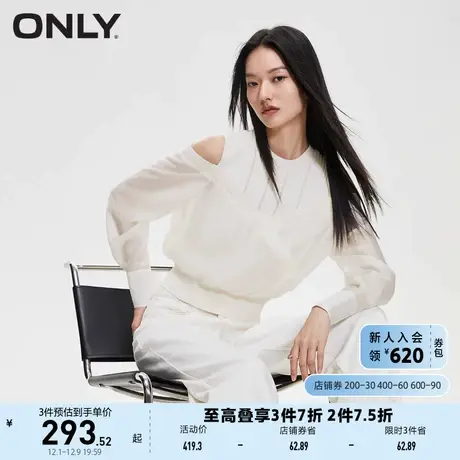 ONLY奥莱时尚宽松拼接假两件圆领短款雪纺衫女商品大图
