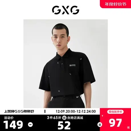 GXG男装 2022年春季新品商场同款星空之下系列短袖印花黑色polo衫图片