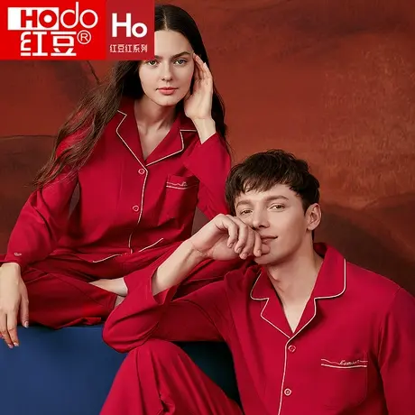 红豆红纯棉睡衣本命年男女士龙年长袖结婚大红色情侣家居服套装商品大图