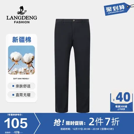 浪登男士休闲裤2025春季新款直筒商务休闲亲肤中青年百搭长裤男图片