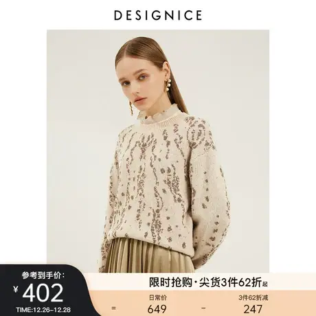 商场同款迪赛尼斯上衣女春秋美式复古宽松金丝慵懒风长袖针织衫女商品大图