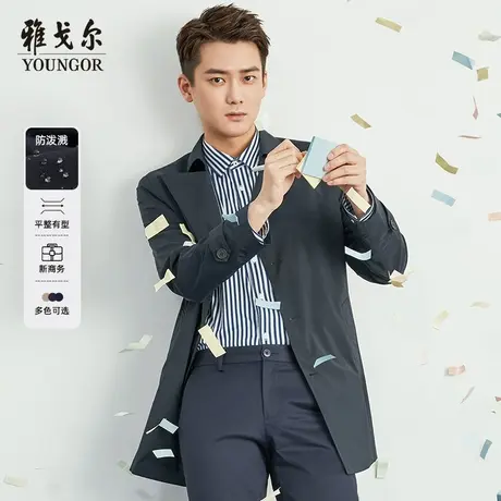 雅戈尔官方明星同款风衣商务休闲潮流帅气外套男图片