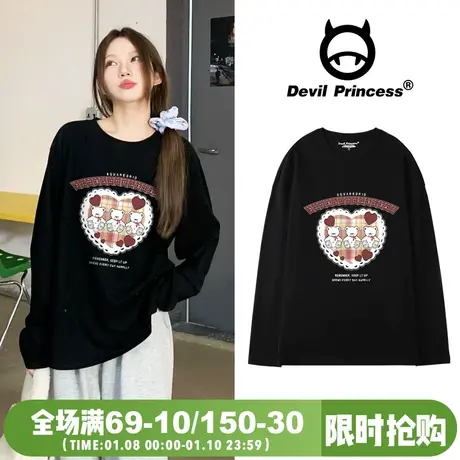 2024春季新款chic减龄学院风黑色正肩长袖t恤女宽松纯棉百搭上衣商品大图