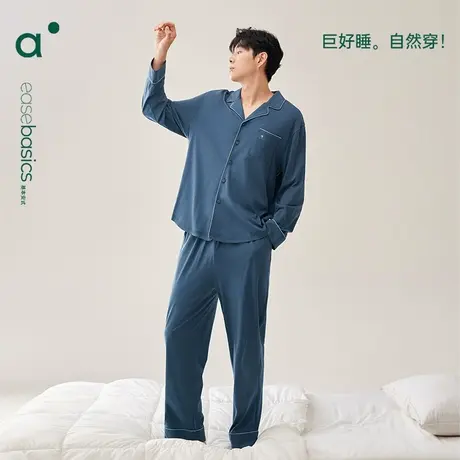 安之伴【巨柔软】睡衣男春秋莫代尔长袖休闲家居服宽松加大码套装商品大图