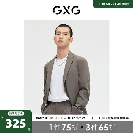 GXG男装商场同款卡其色简约基础商务西装外套 2023年春季新品图片