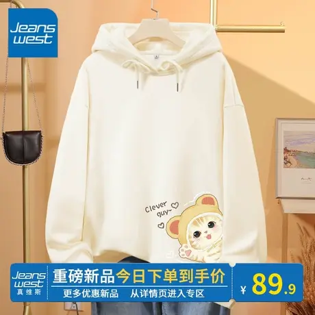 KV真维斯连帽卫衣女薄款2024新款春秋杏色休闲运动上衣时尚百搭潮商品大图