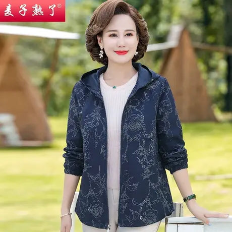 妈妈春秋装新款外套洋气连帽夹克风衣2024奶奶上衣服中老年人女装商品大图
