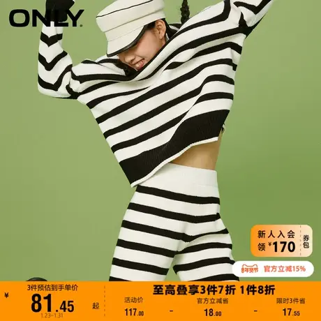 【上新】ONLY奥莱条纹高腰松紧腰针织短裤女商品大图