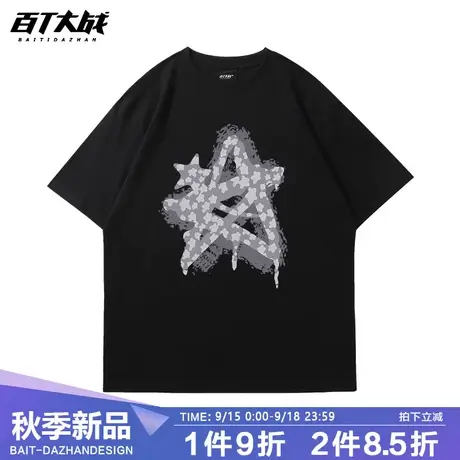 美式嘻哈涂鸦五角星短袖t恤小众设计感宽松半袖ins上衣男女情侣潮商品大图