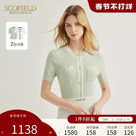 Scofield简约圆领多巴胺收腰撞色拼接短袖针织衫女装夏季新款商品大图