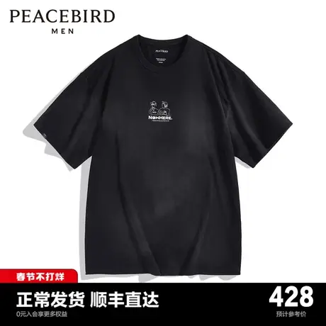 【商场同款】太平鸟男装短袖T恤24春季新款印花休闲T恤 B2CNE1354图片