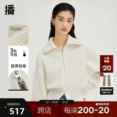 播翻领针织开衫女2023秋冬新款气质通勤拉链毛衣外套DDQ4UD5288商品大图