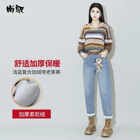尚驭浅蓝牛仔加绒保暖老爹裤冬季新款韩版简约垮裤时尚百搭哈伦裤商品大图