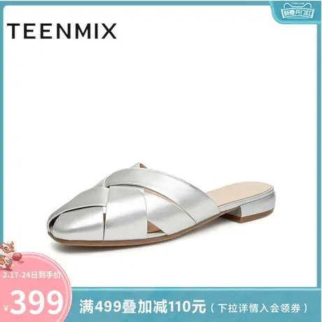 天美意穆勒鞋包头半拖鞋女外穿凉拖平底凉鞋子2024夏新款KT011BT4商品大图