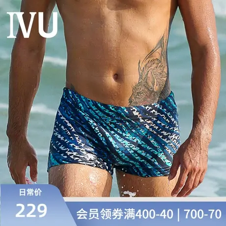 安莉芳旗下IVU男士迷彩印花温泉泳裤短款舒适中腰平角裤UT00001商品大图