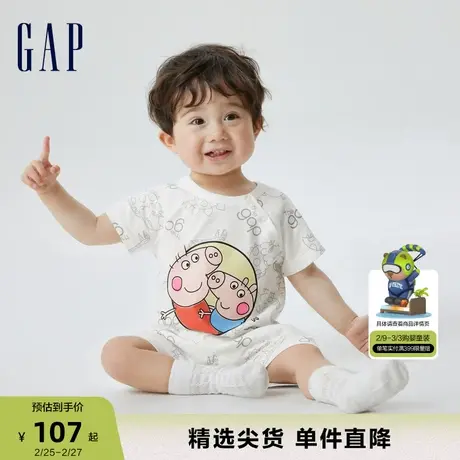【小猪佩奇】Gap新生婴儿夏季新款LOGO连体衣儿童装包屁衣714132商品大图
