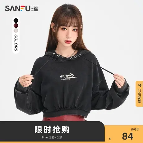 三福卫衣女2024新款爆款春秋美式复古宽松短款连帽黑色上衣473974商品大图