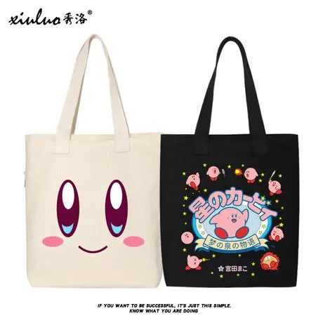 秀洛星之卡比游戏周边帆布包购物袋Switch上班手拎学生上课手提包商品大图