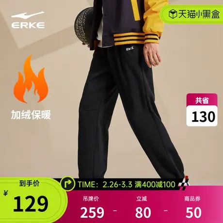 鸿星尔克加绒运动裤男裤2023新款冬季束脚运动长裤男加厚长裤卫裤商品大图