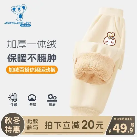 KX真维斯女童加绒裤子女大童冬季加厚卫裤儿童秋冬款羊羔绒长裤女商品大图