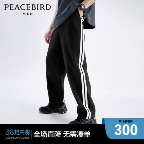 【赛车系列】太平鸟男装 竖条纹撞色休闲裤男直筒长裤B2GBD2224图片