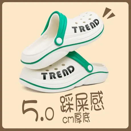 洞洞鞋女款夏季外穿两用休闲防滑包头拖鞋踩屎感运动厚底沙滩凉鞋商品大图