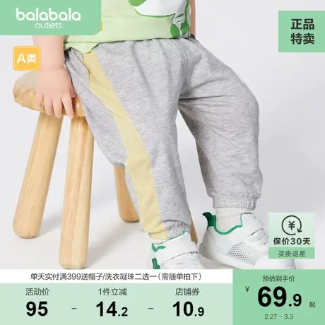 巴拉巴拉宝宝裤子男童防蚊裤夏装透气吸汗潮图片