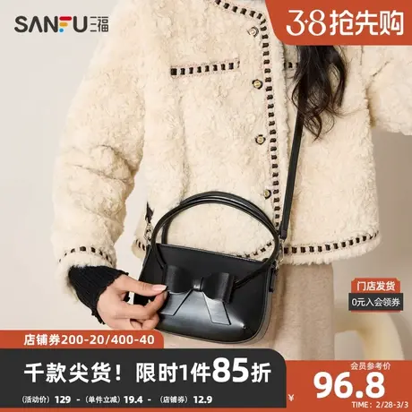 三福手提包2024春新年结系列大蝴蝶结配饰通用款女包480272商品大图
