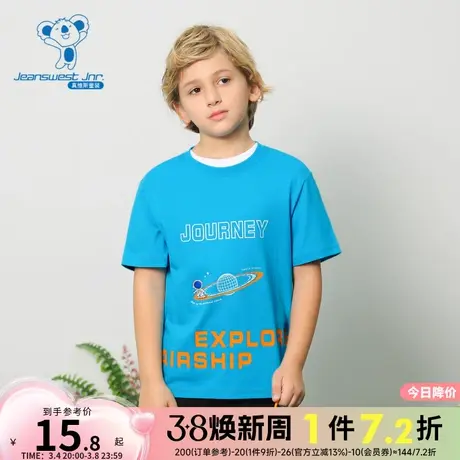 JJ真维斯童装趣味字母印花休闲上衣 儿童纯棉短袖T恤衫大中童衣服商品大图