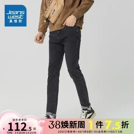 LG真维斯2024春季新款男装裤子牛仔裤休闲弹力舒适通勤修身长裤男商品大图