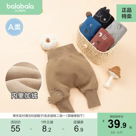 巴拉巴拉宝宝男童女童裤子冬款运动裤儿童工装裤打底裤清仓折扣商品大图