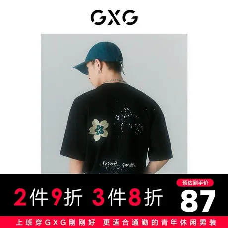 GXG男装 商场同款夏日海风系列圆领短袖T恤 2022年夏季商品大图