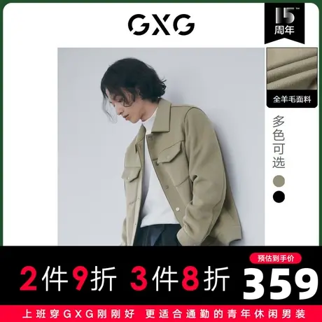 GXG男装 冬季双色简约全羊毛短大衣外套精致10D1061238H图片