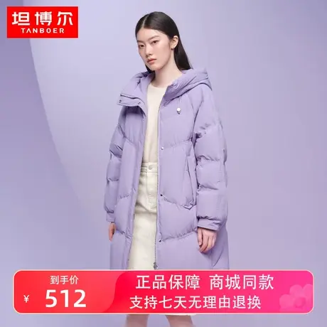 【商场同款】坦博尔22新款羽绒服女连帽中长款冬外套冬TB331650图片