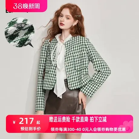 妖精的口袋粗花呢小香风外套女2023秋季新款小个子正肩短款上衣潮图片