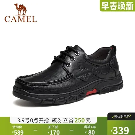 骆驼2024秋季新款抓纹柔软牛皮止滑耐折大底商务皮鞋男士商品大图