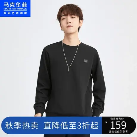 马克华菲玩趣表情贴布绣圆领卫衣男2023春季新款时尚休闲简约合体图片