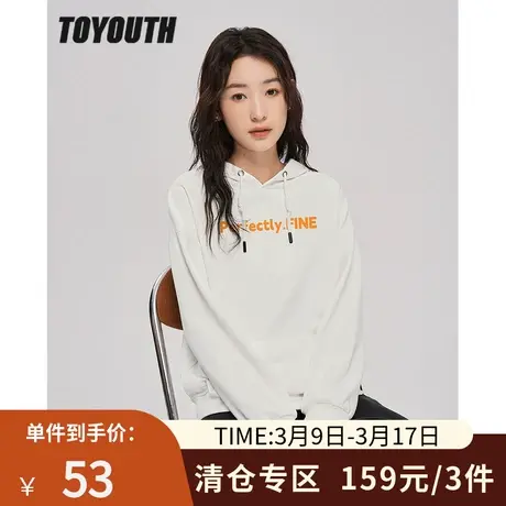 TOYOUTH初语圆领毛圈卫衣女冬季新款英文印花宽松休闲上衣商品大图